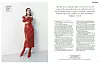 kreativno vodstvo ROMANO DECKER styling ANA NIKAČEVIĆ make-up SAŠA JOKOVIĆ kosa MILENA MARŠIĆ Salon Glamour asistent stilistice FILIP PALJAK Zahvaljujemo ljubaznom osoblju HDLU-a na ustupljenom prostoru i pomoći pri snimanju editorijala