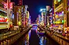 U Osaki je živahna četvrt Dotonbori, smještena uz istoimeni kanal