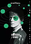 Plakat ciklusa