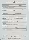 Rodni list Archie Harrison Mountbatten-Windsor.