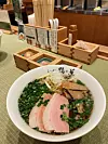 Ramen