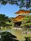 Kinkaku-ji (Zlatni paviljon) je nekadašnja luksuzna vila, danas hram prekriven pravim zlatnim listićima, simbolom pročišćenja i harmonije
