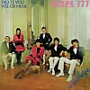 Jedan od prvih albuma grupe 777