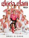 Gloria Glam The sports issue Ljeto 2026