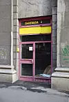 Zagrebačka ulica 2, Beograd