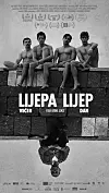 Plakat filma 'Lijepa večer, lijep dan'