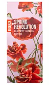 BIOBAZA Spring Revolution poklon paket_ 10,90 €, 82,13 kn