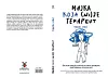 Majka koja nije terapeut
