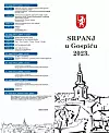 Program srpnja u Gospiću, 2023.
