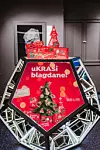 Kraš je osmislio posebno blagdansko izdanje slatkiša