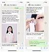Dior Beauty Infobip suradnja