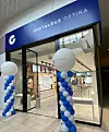 Promo Ghetaldus