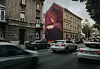 Flegma, novi mural u Zagrebu