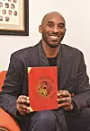 Svestrani Kobe pisao je priče i 2019. objavio ‘The Wizenard Series: Training Camp’ koju rado čitaju mladi sportaši.