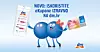 dm promo