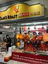 Singapur je uistinu raj za ljubitelje gastronomije i nudi se na svakom koraku - od Michelinovih restorana do uličnih štandova s jednostavnim zalogajima indijske, kineske ili malajske kuhinje