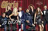 Kreativno vodstvo: Romano Decker Styling: Lea Ladišić Šminka: Saša Joković Kosa: Ante Pažanin Hvala Druga Perspektiva na rekvizitima za snimanje