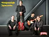 Neno Belan&Fiumens prve zvijezde Žujinih svirki