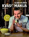 Radionice Anita održava po cijelom svijetu, a nedavno je objavila i treću kuharicu