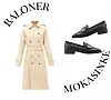 Baloner A.P.C.; Matches Fashion (528 eura)/ mokasine Aldo (740 kn)