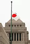 Japanske zastave diljem zemlje spuštene su na pola koplja povodom njezine smrti