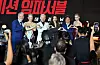 Ekipa filma: Christopher McQuarrie, Pom Klementieff, Simon Pegg, Hayley Atwell, Tom Cruise i Vanessa Kirby