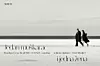 Ne propustite novi broj magazina Gloria Glam: Birajte između dvije naslovnice s novim zvijezdama