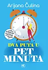 Knjigu ‘Dva puta u pet minuta‘ objavila je nakladnička kuća Media Bar