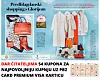 Samo u novom broju Glorije pronađite velike kupone za shopping omiljenih brendova u trgovinama širom Hrvatske.