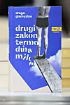 Drago Glamuzina - Drugi zakon termodinamike.