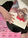 Vinil Norah Jones/Privatna arhiva