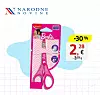 Narodne novine
