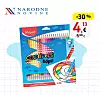 Narodne novine