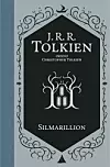 Roman Silmarillion u izdanju izdavačke kuće Lumen.