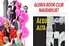 Gloria Book Club