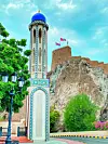 Pogled na minaret džamije Masjid al-Khor i tvrđavu Mirani.