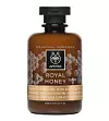 Apivita ROYAL HONEY gel, beautypharmacy.hr, 119,90 kuna.