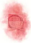 GIVENCHY Prisme Libre Blush 4 nijanse rumenila u prahu, koje se međusobno stapaju, 349 kn.