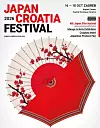 Plakat za Japan Croatia Festival 2026 s velikom crvenom lepezom i granama trešnjina cvijeta.