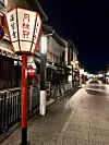 Ulica Hanami-koji u povijesnoj četvrti Gion u Kyotu
