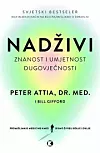 Knjiga ‘Nadživi‘ objavljena je u Hrvatskoj