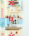 Mojati x Melt adventski kalendar dolazi u limitiranom izdanju od 200 komada.